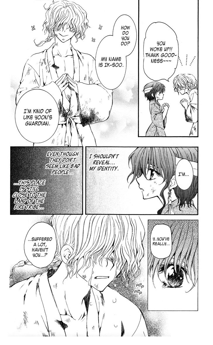 Read Akatsuki No Yona Manga Online