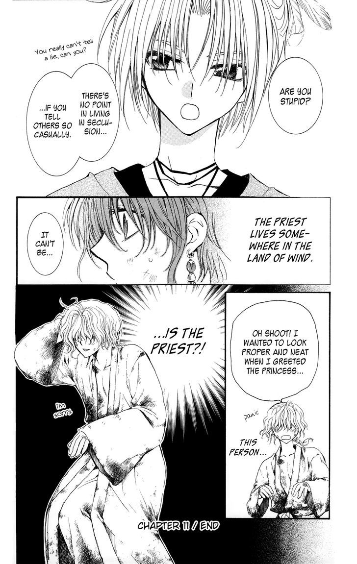 Read Akatsuki No Yona Manga Online