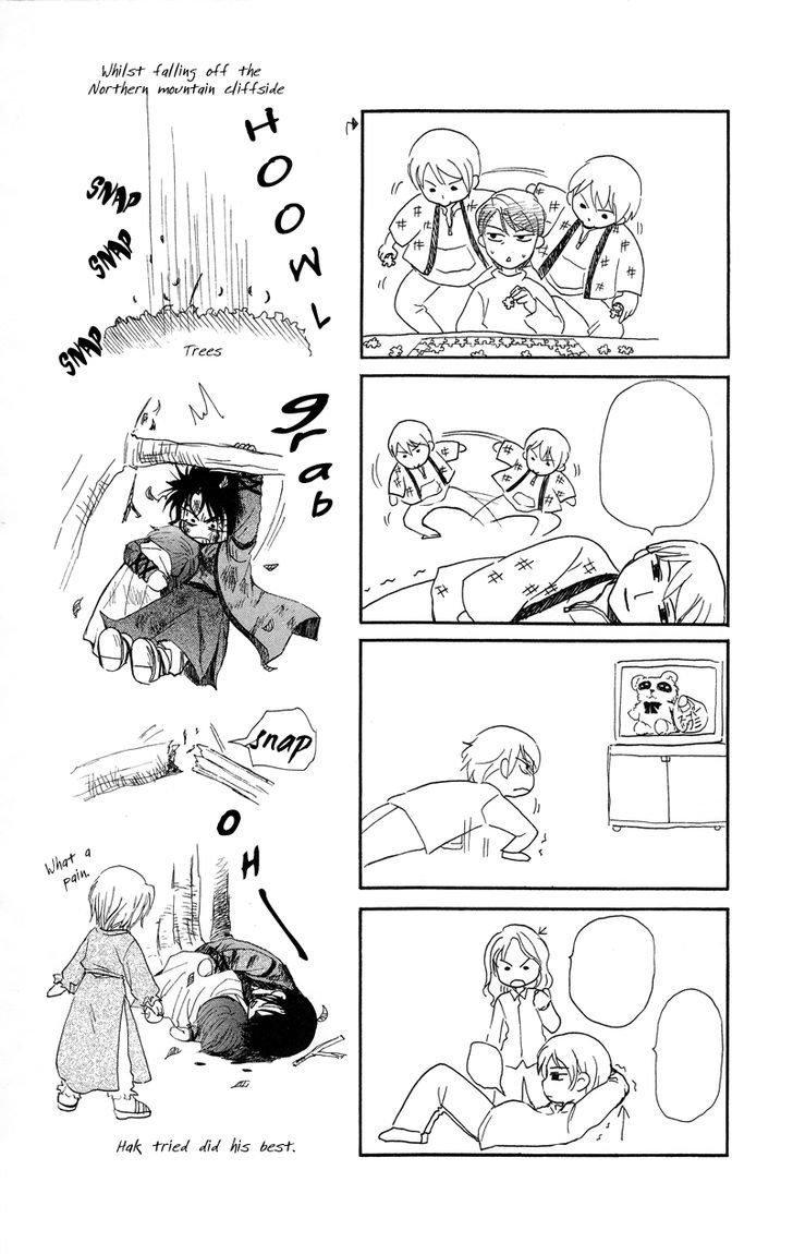 Read Akatsuki No Yona Manga Online