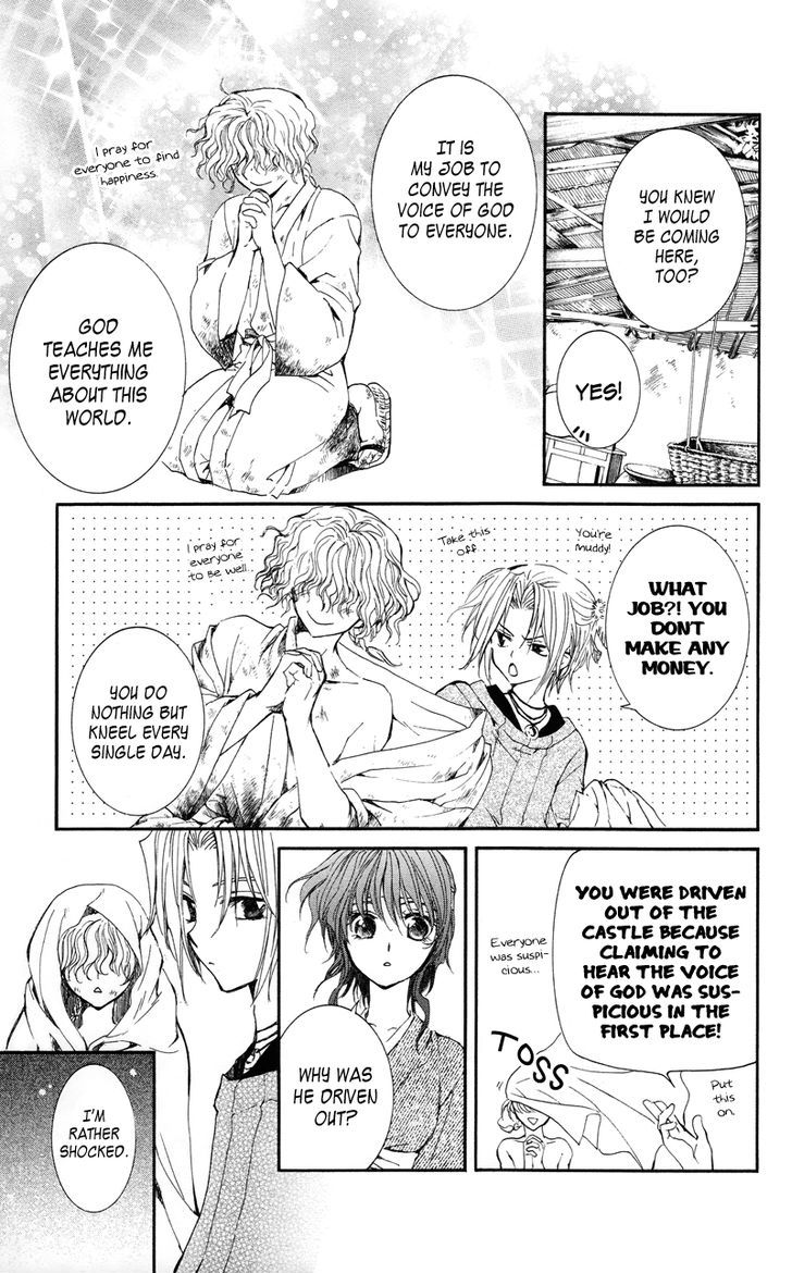 Read Akatsuki No Yona Manga Online