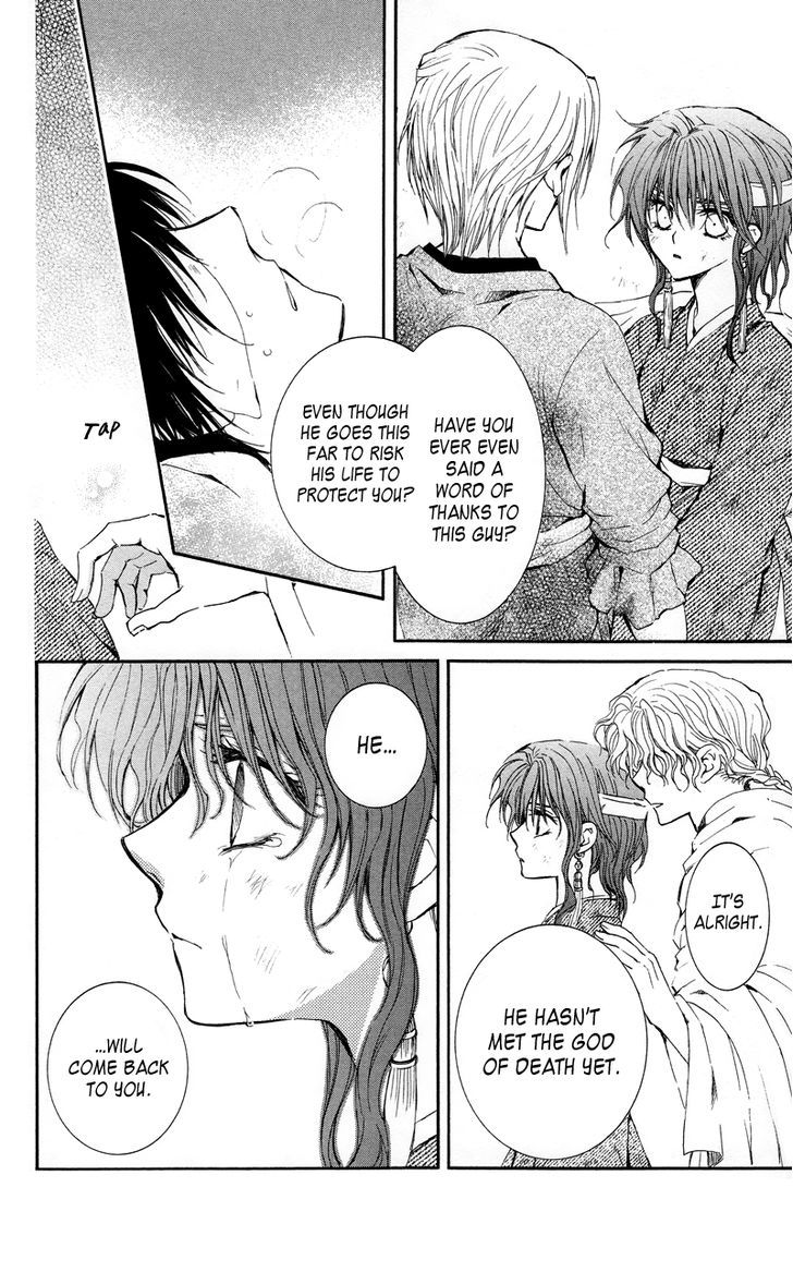 Read Akatsuki No Yona Manga Online