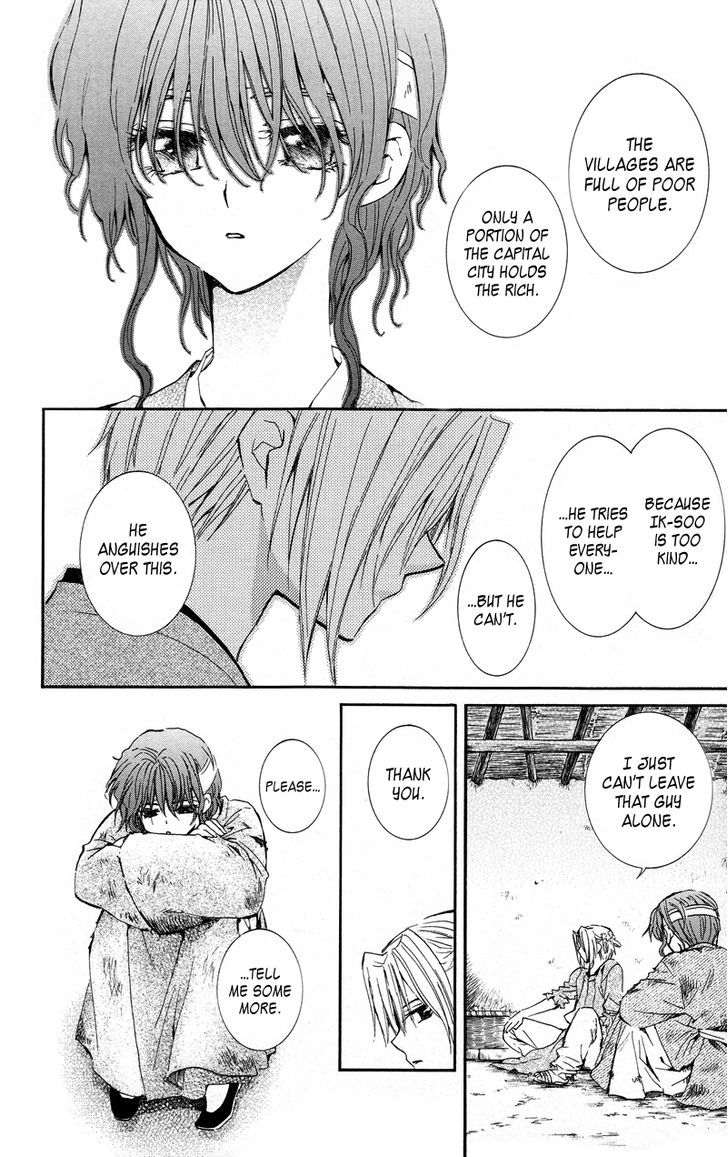 Read Akatsuki No Yona Manga Online