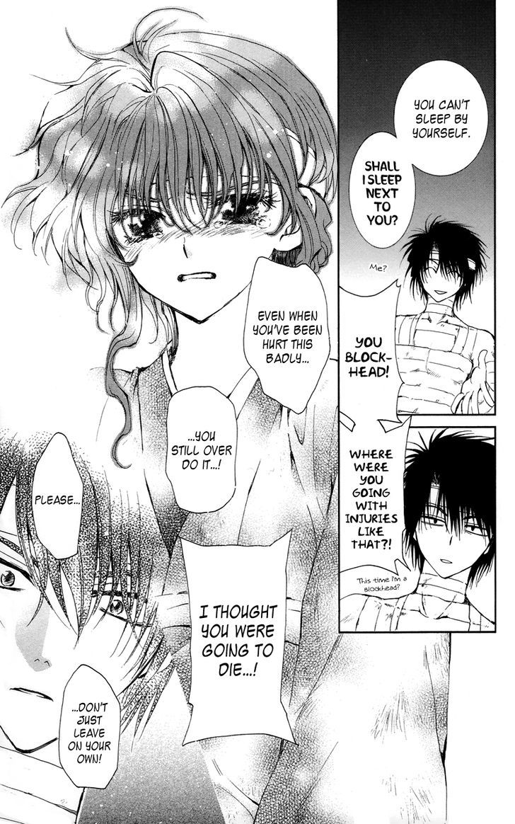 Read Akatsuki No Yona Manga Online