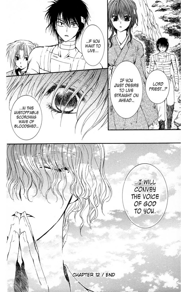 Read Akatsuki No Yona Manga Online