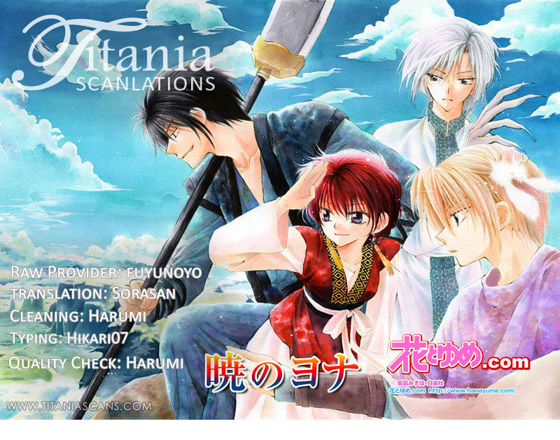 Read Akatsuki No Yona Manga Online