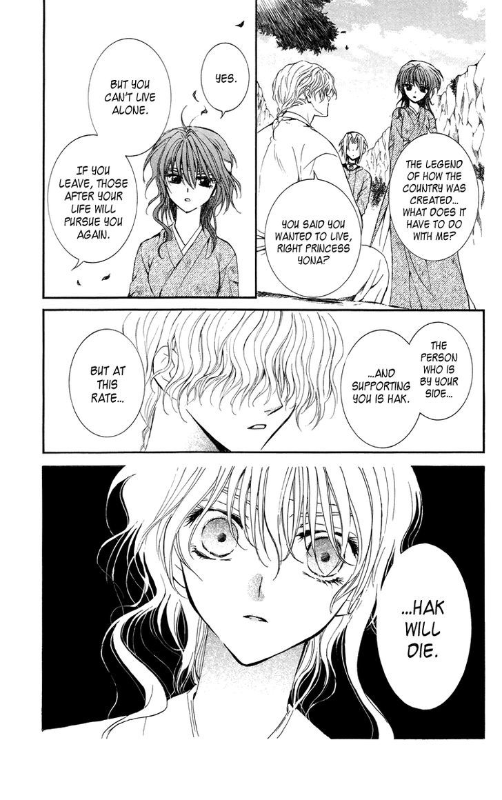 Read Akatsuki No Yona Manga Online