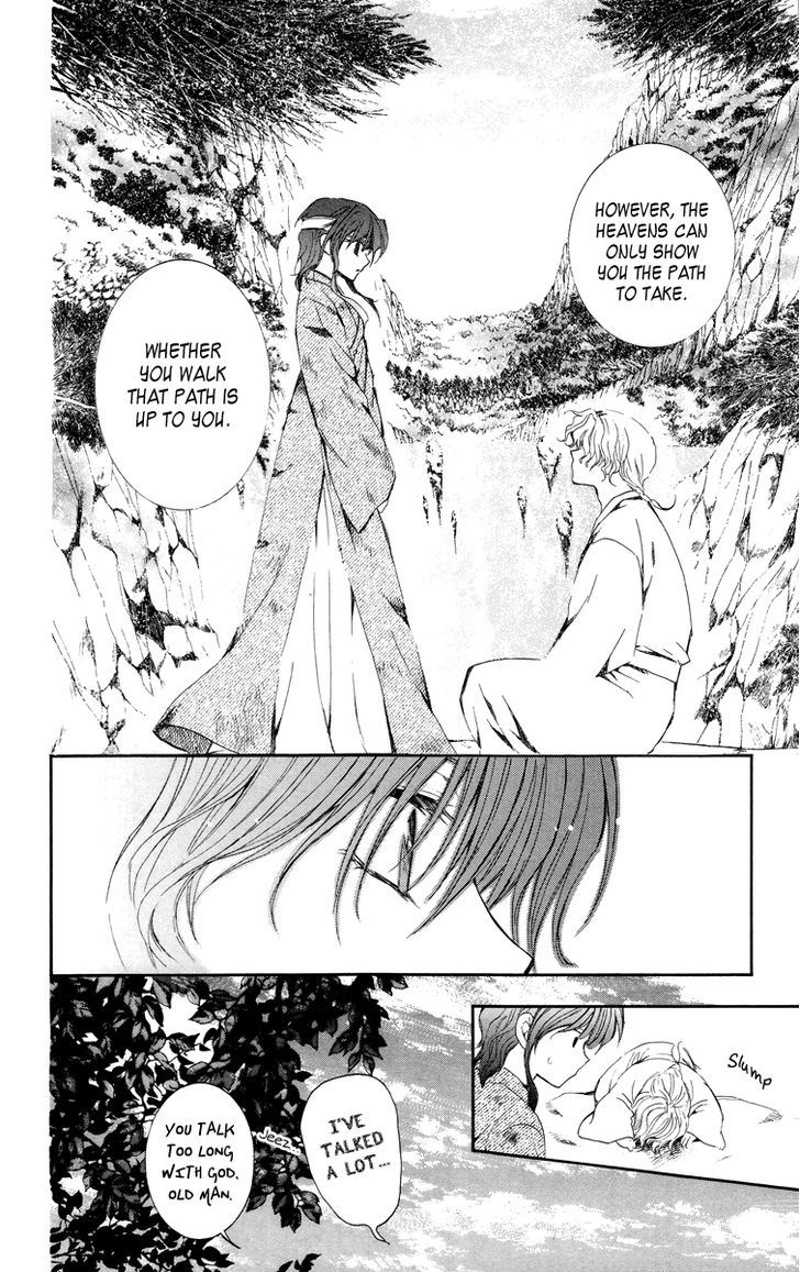 Read Akatsuki No Yona Manga Online