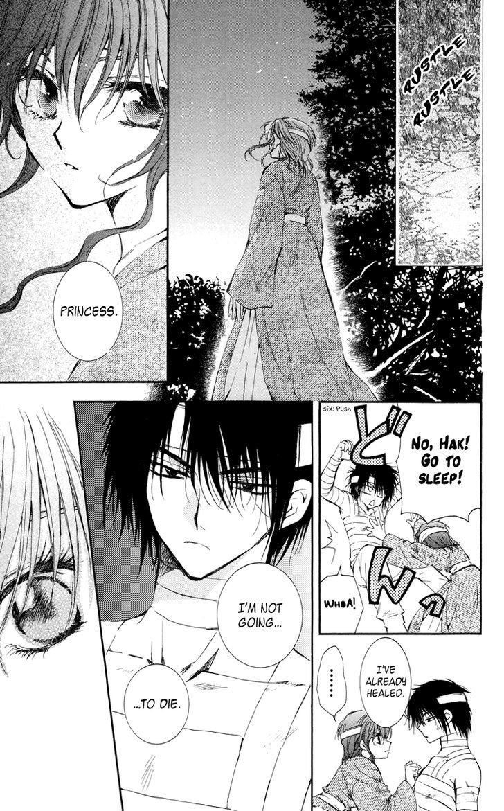 Read Akatsuki No Yona Manga Online