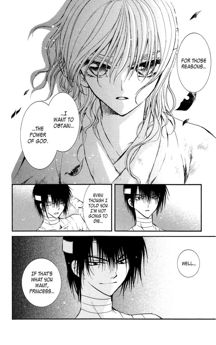 Read Akatsuki No Yona Manga Online