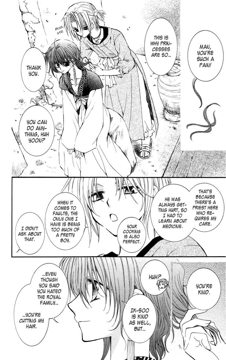 Read Akatsuki No Yona Manga Online