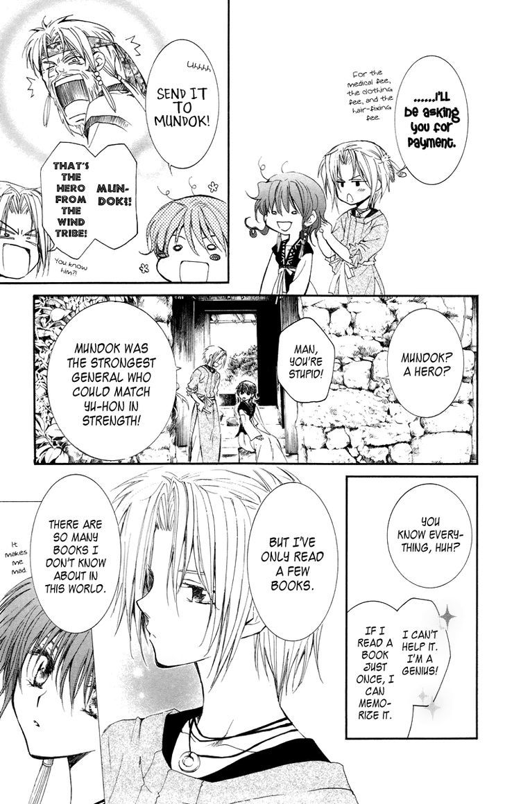 Read Akatsuki No Yona Manga Online