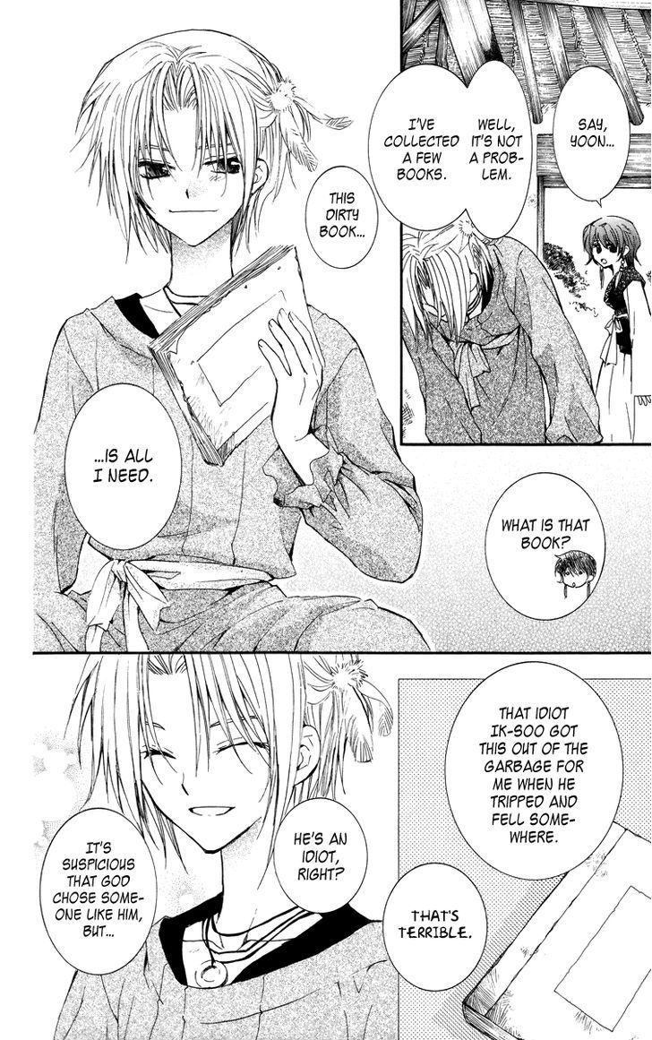 Read Akatsuki No Yona Manga Online