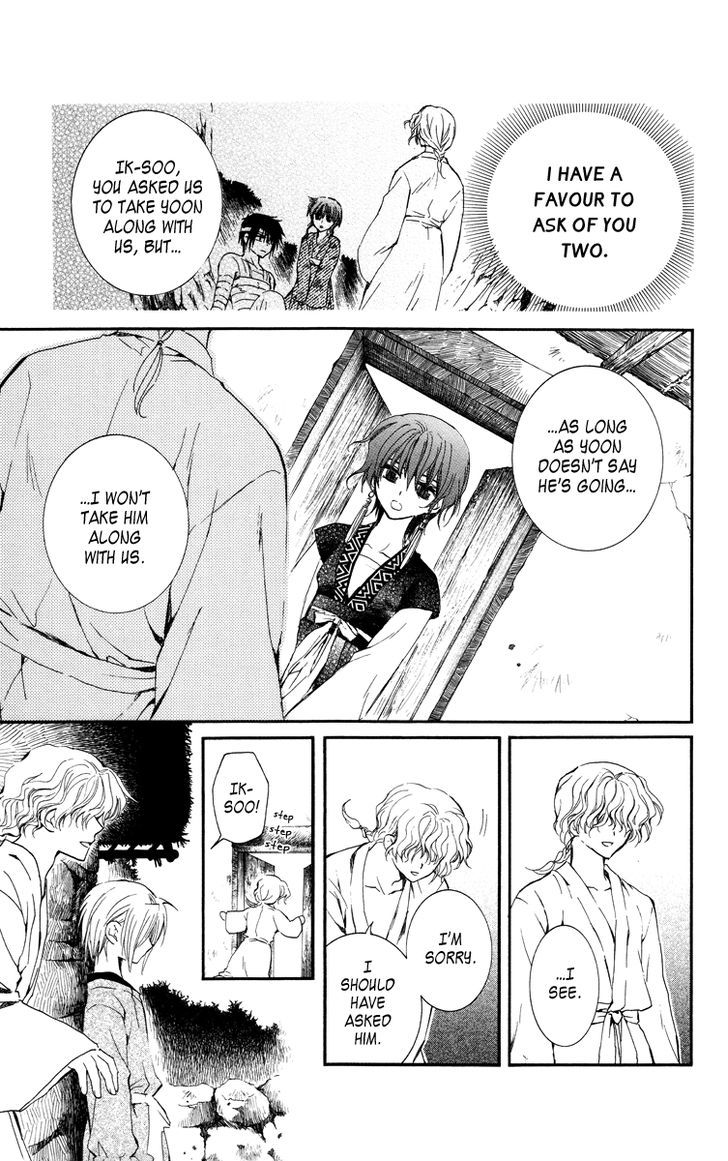 Read Akatsuki No Yona Manga Online