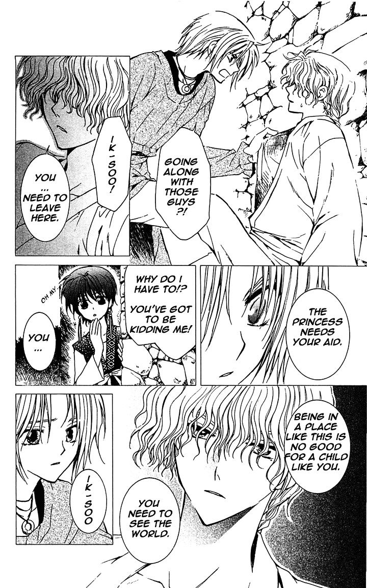 Read Akatsuki No Yona Manga Online