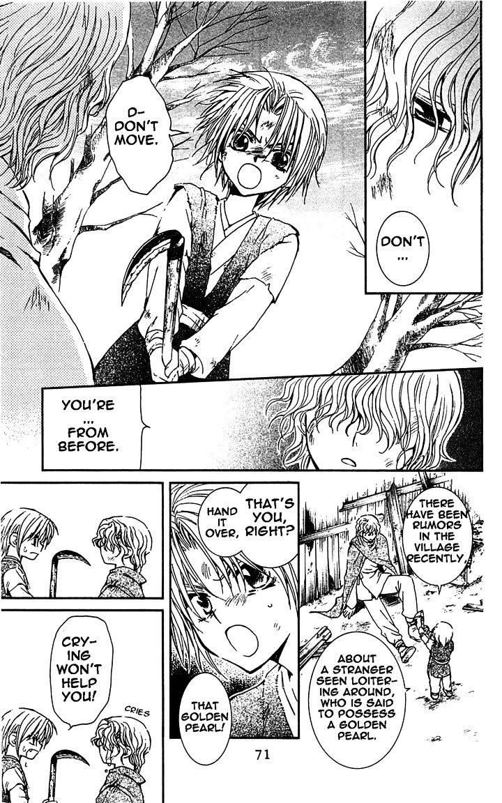 Read Akatsuki No Yona Manga Online