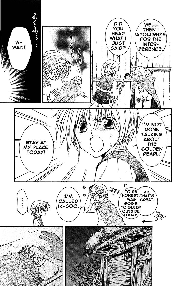 Read Akatsuki No Yona Manga Online