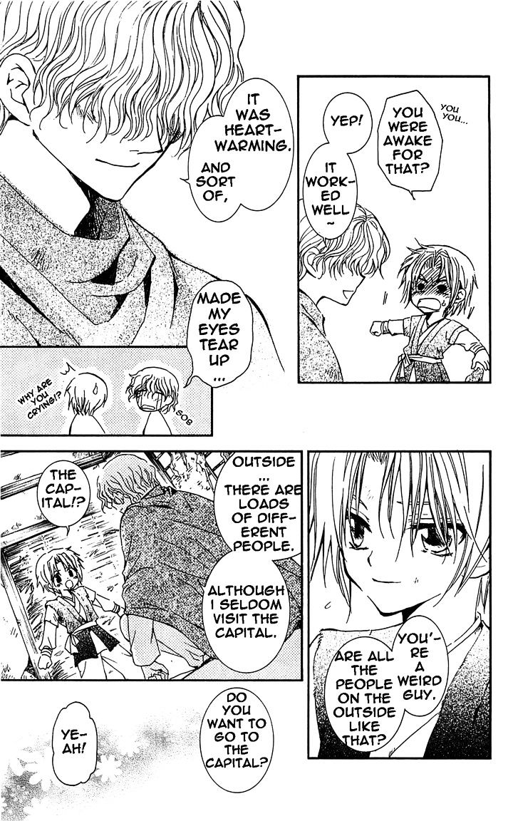 Read Akatsuki No Yona Manga Online