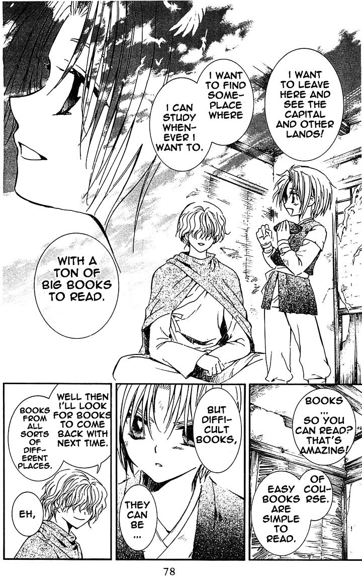 Read Akatsuki No Yona Manga Online