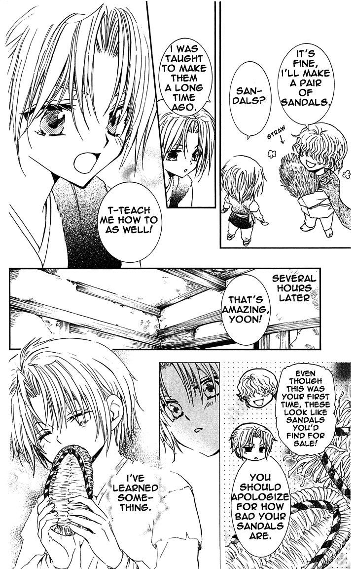 Read Akatsuki No Yona Manga Online