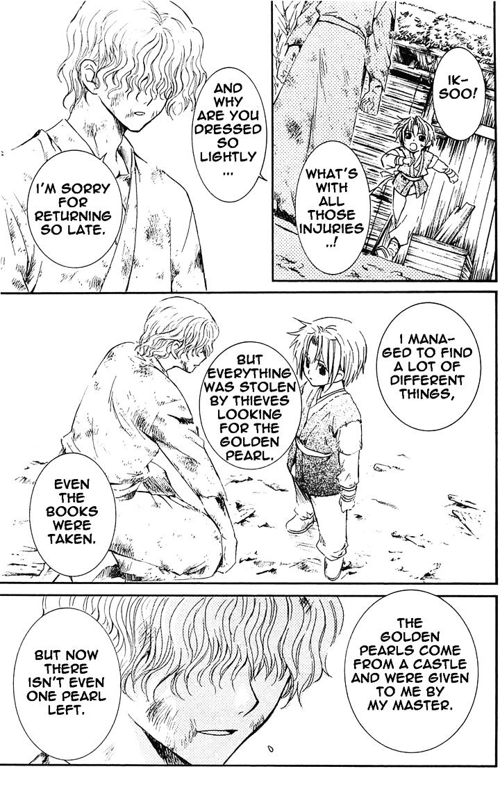 Read Akatsuki No Yona Manga Online