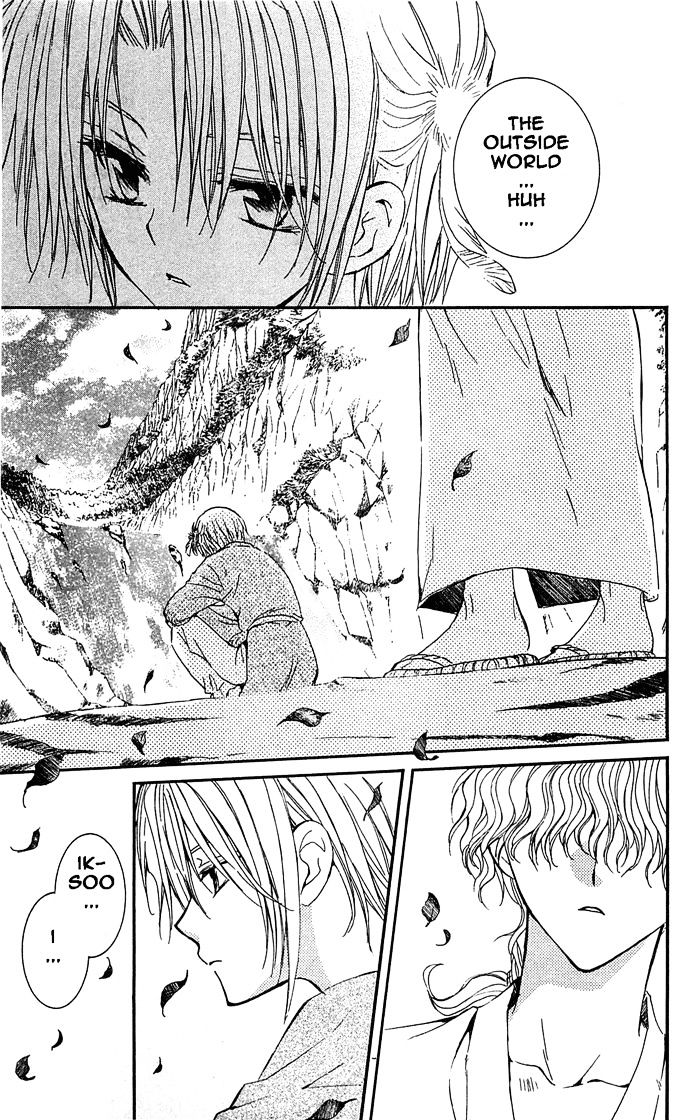Read Akatsuki No Yona Manga Online