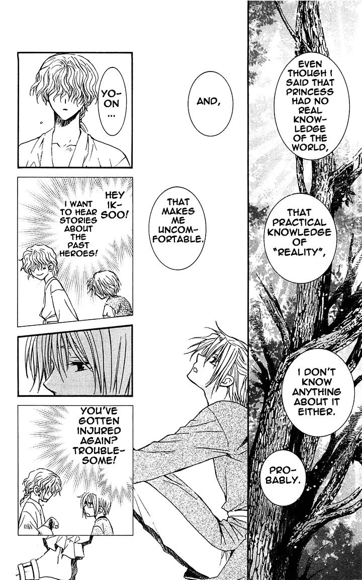 Read Akatsuki No Yona Manga Online