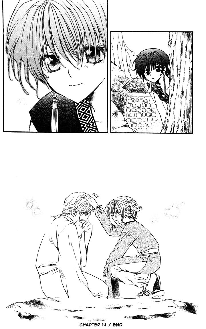 Read Akatsuki No Yona Manga Online