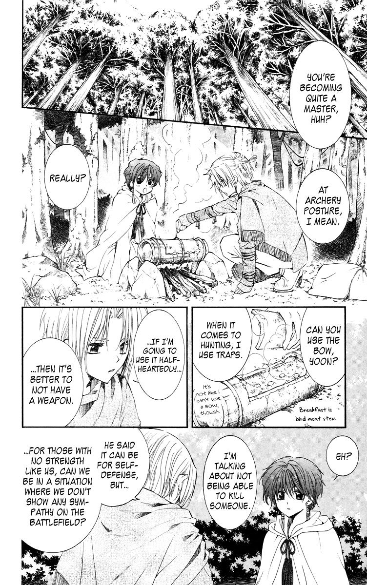 Read Akatsuki No Yona Manga Online