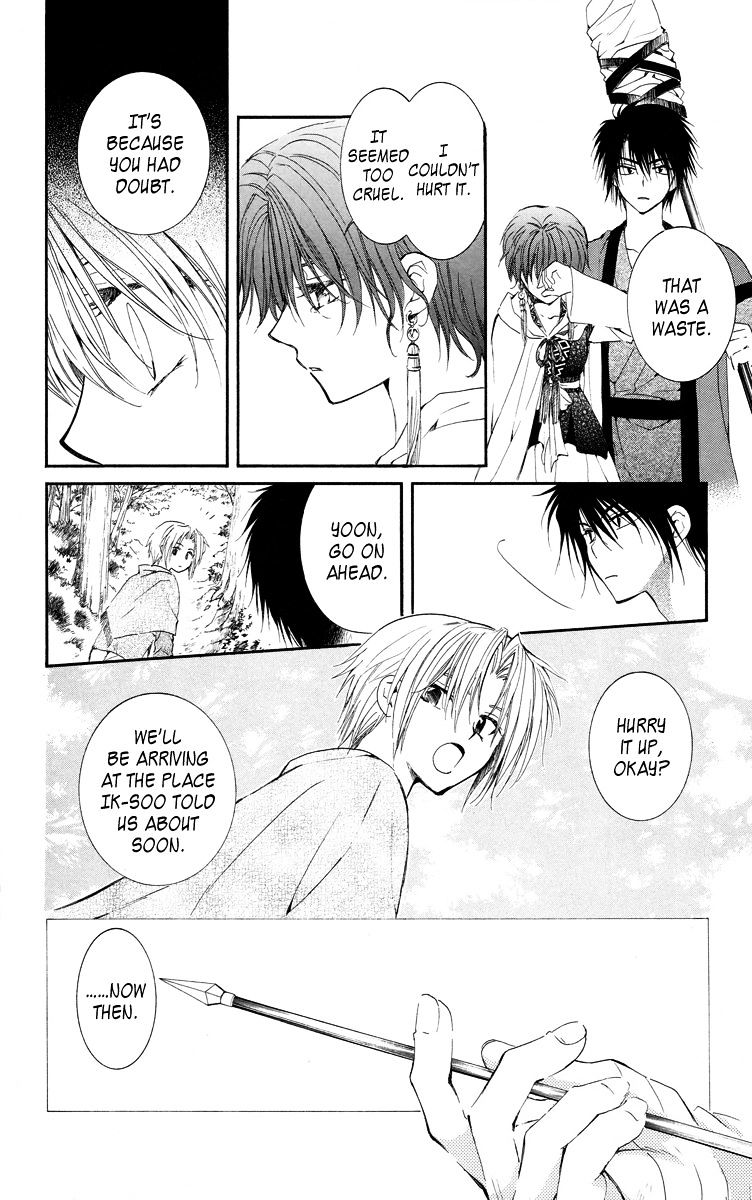 Read Akatsuki No Yona Manga Online