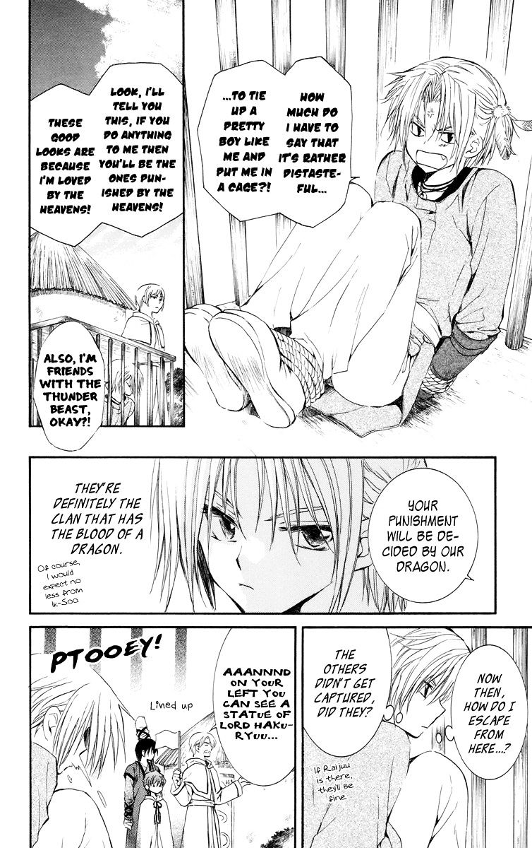 Read Akatsuki No Yona Manga Online