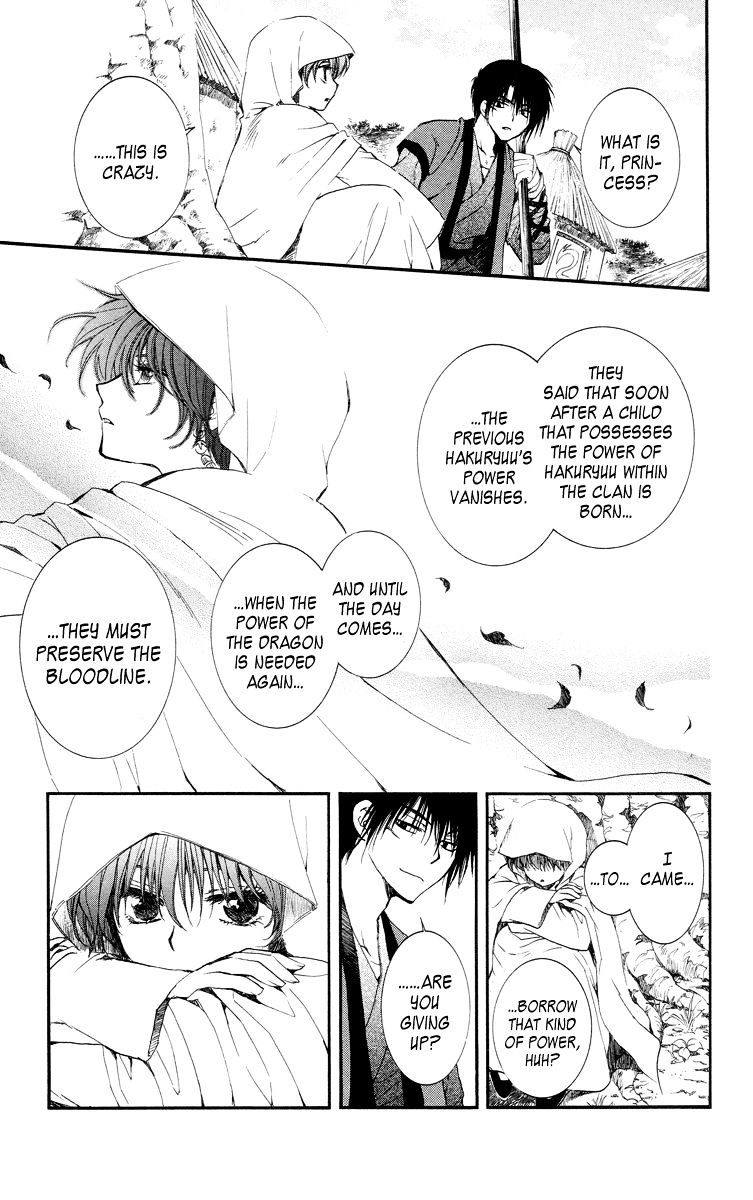 Read Akatsuki No Yona Manga Online