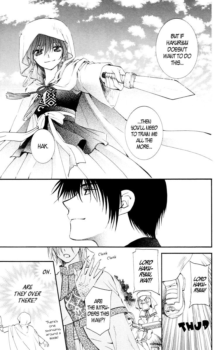 Read Akatsuki No Yona Manga Online