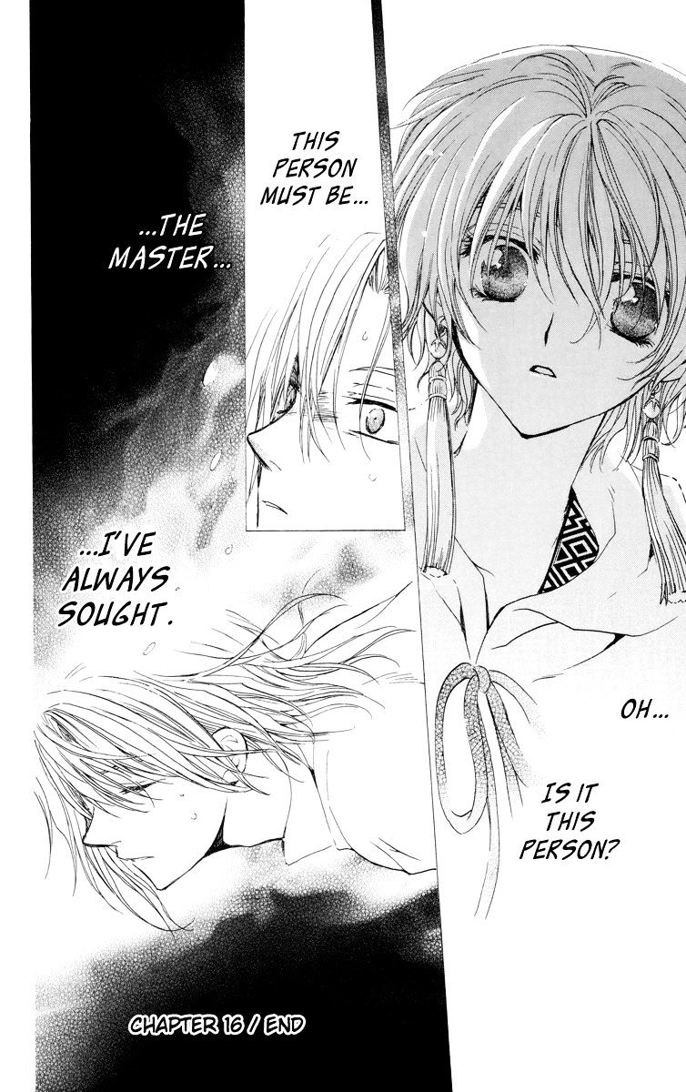 Read Akatsuki No Yona Manga Online