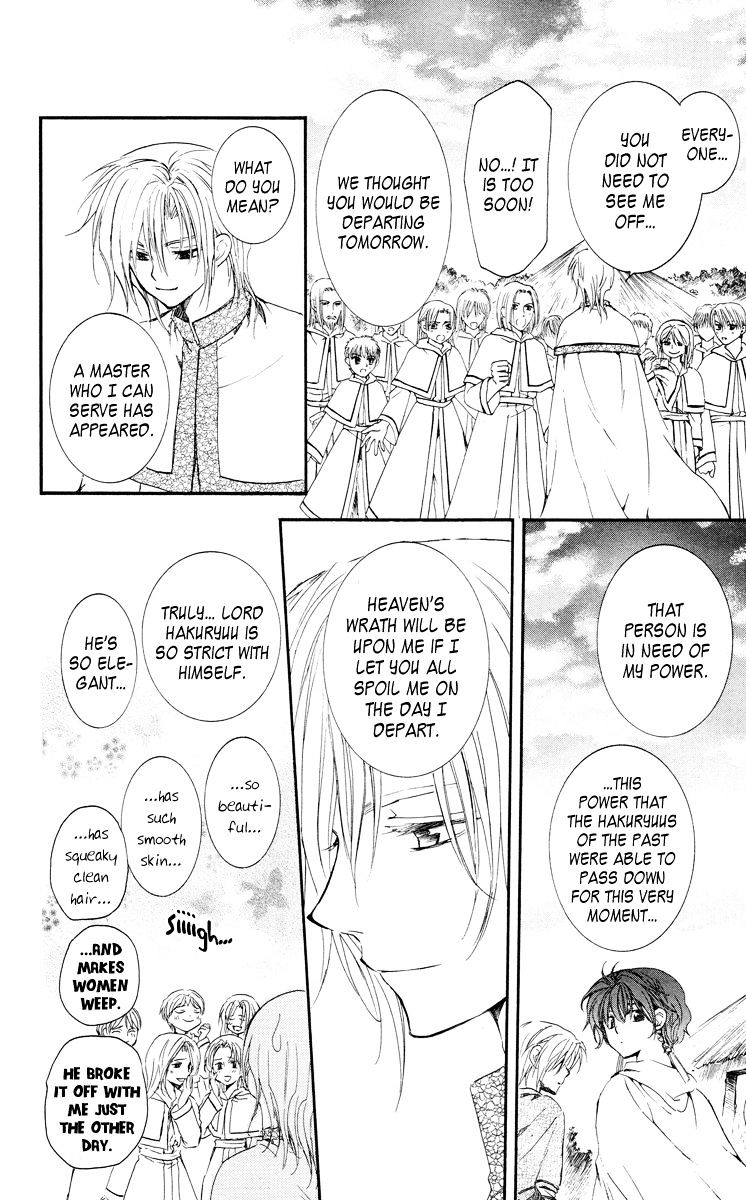 Read Akatsuki No Yona Manga Online