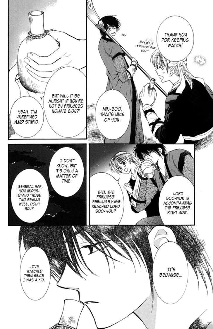 Read Akatsuki No Yona Manga Online