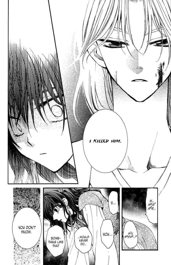 Read Akatsuki No Yona Manga Online