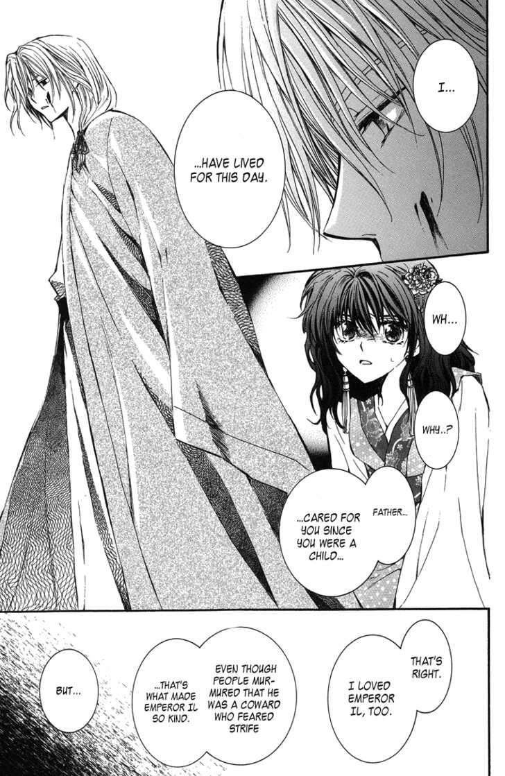 Read Akatsuki No Yona Manga Online