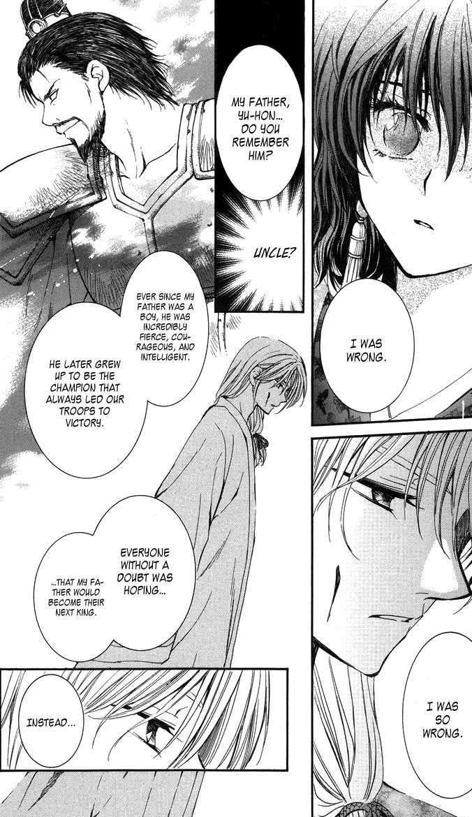 Read Akatsuki No Yona Manga Online