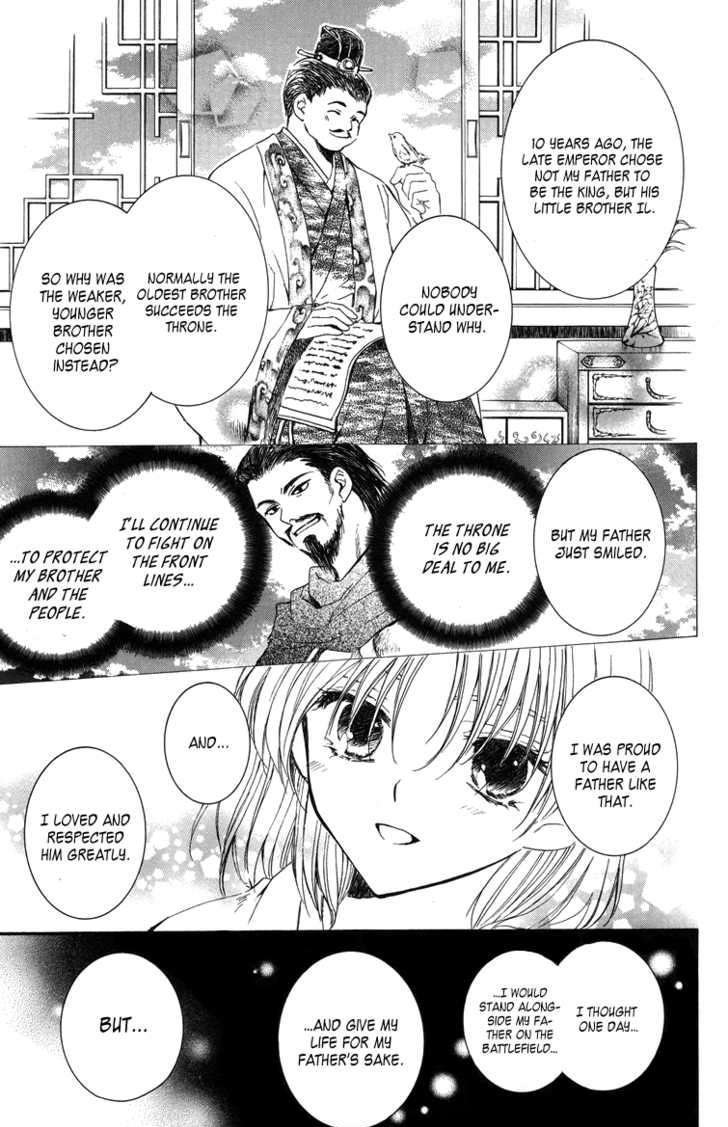 Read Akatsuki No Yona Manga Online