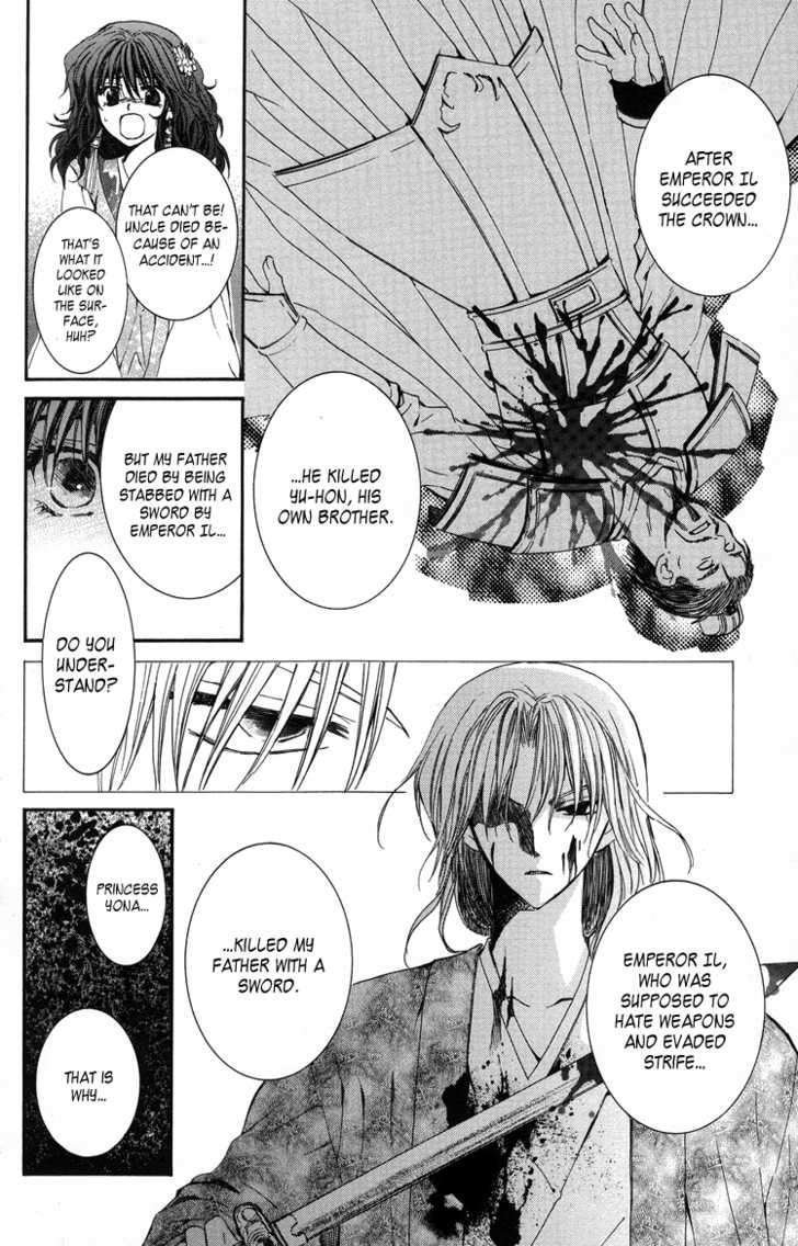 Read Akatsuki No Yona Manga Online