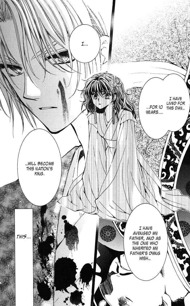 Read Akatsuki No Yona Manga Online