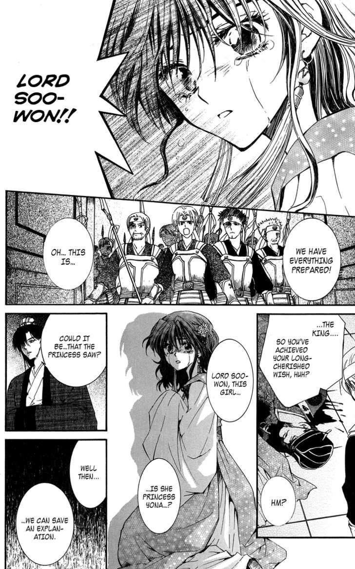 Read Akatsuki No Yona Manga Online
