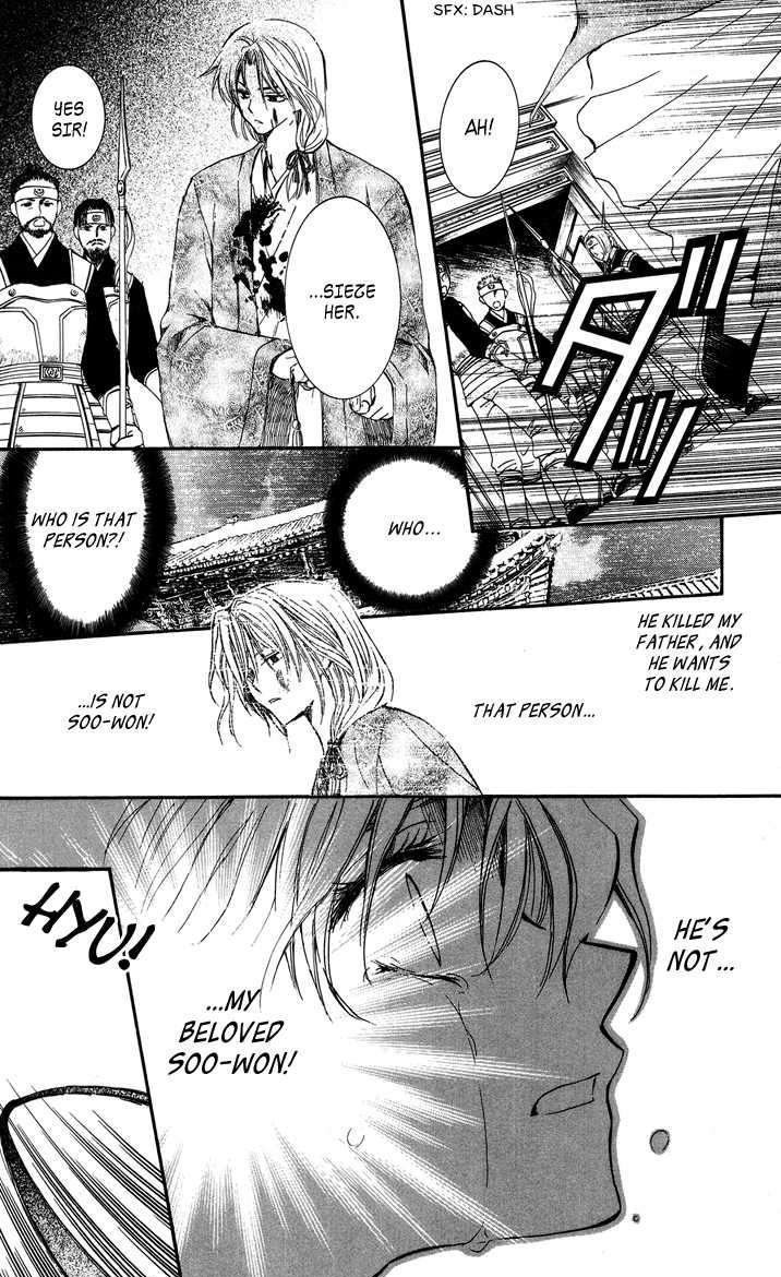 Read Akatsuki No Yona Manga Online