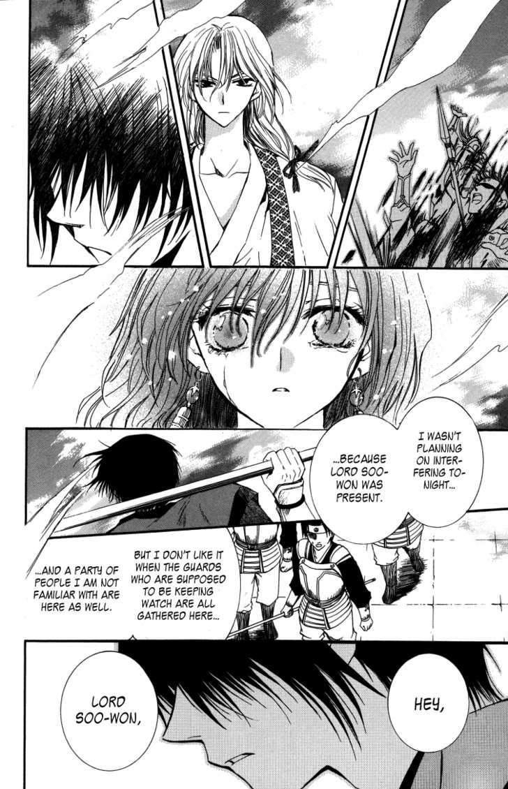 Read Akatsuki No Yona Manga Online