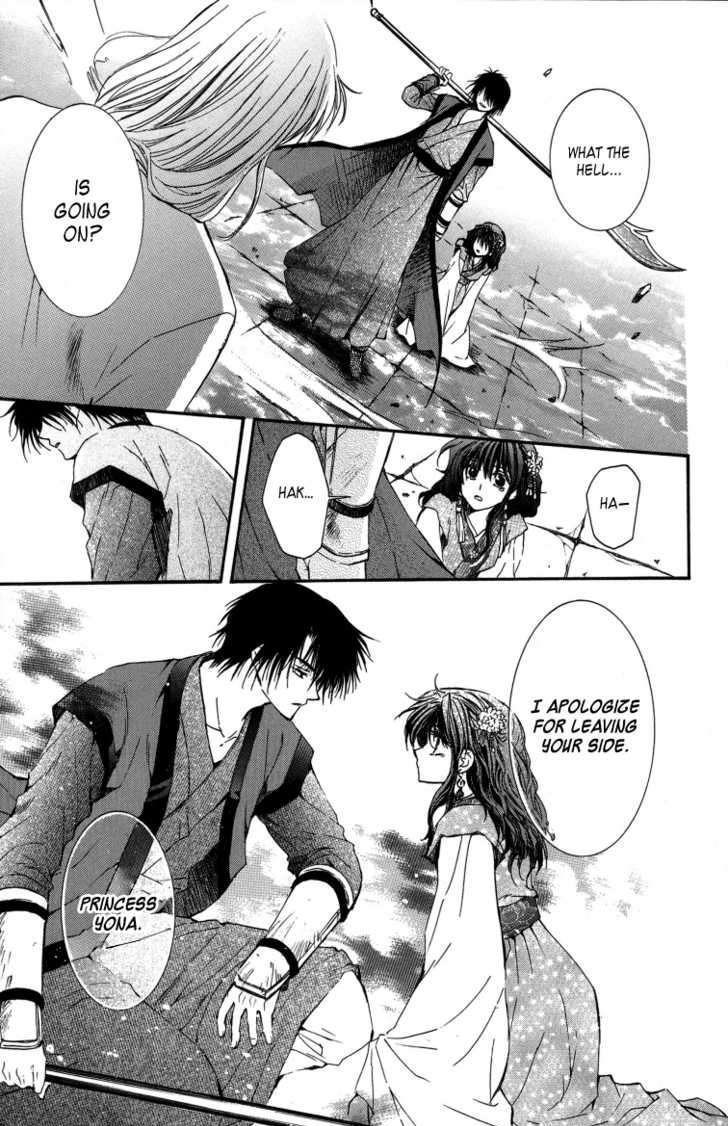 Read Akatsuki No Yona Manga Online