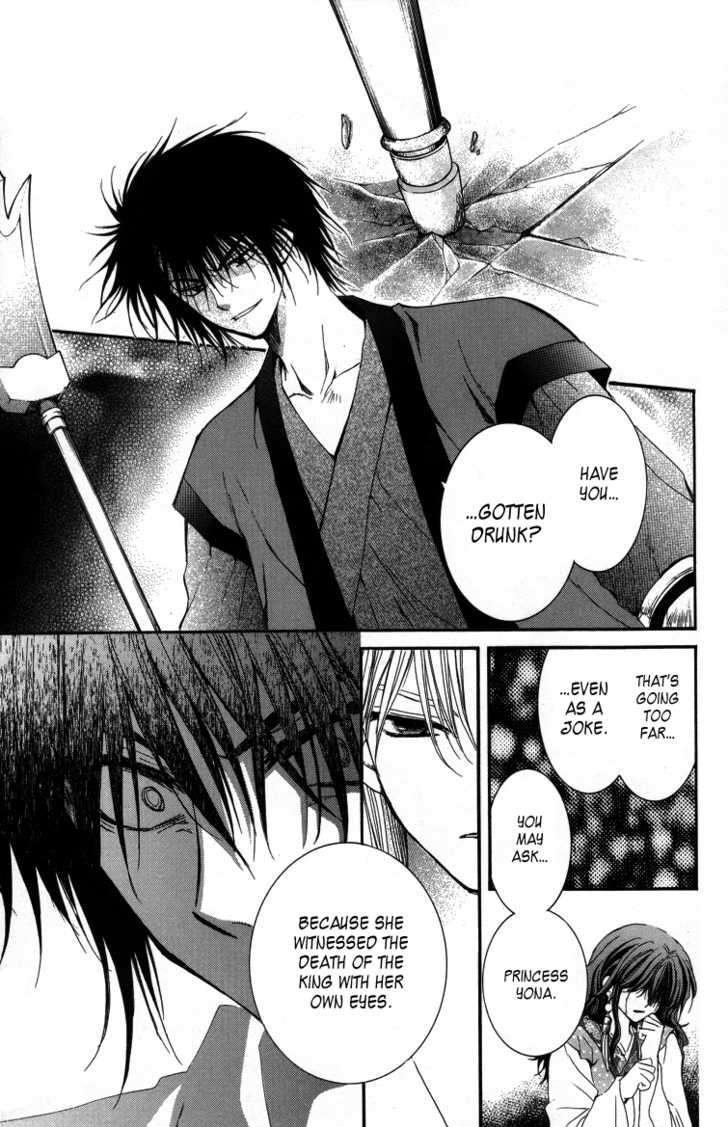 Read Akatsuki No Yona Manga Online