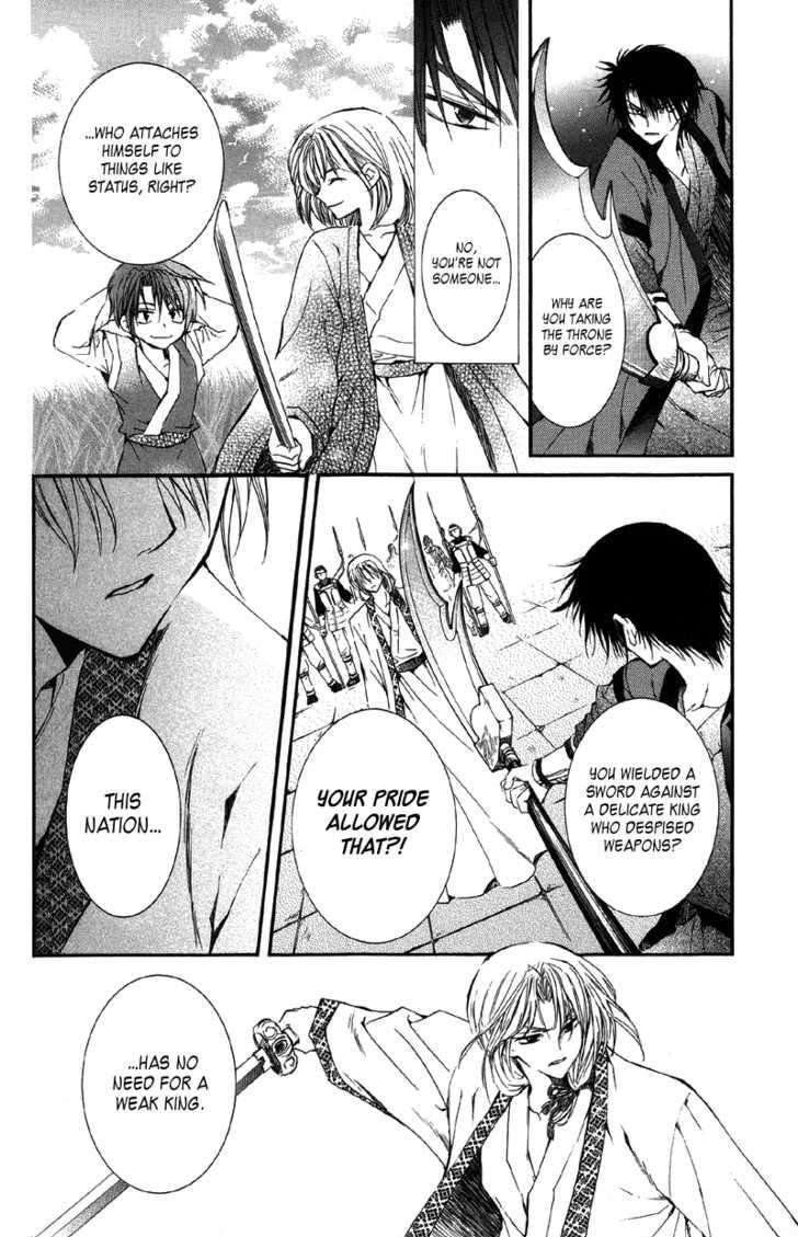 Read Akatsuki No Yona Manga Online