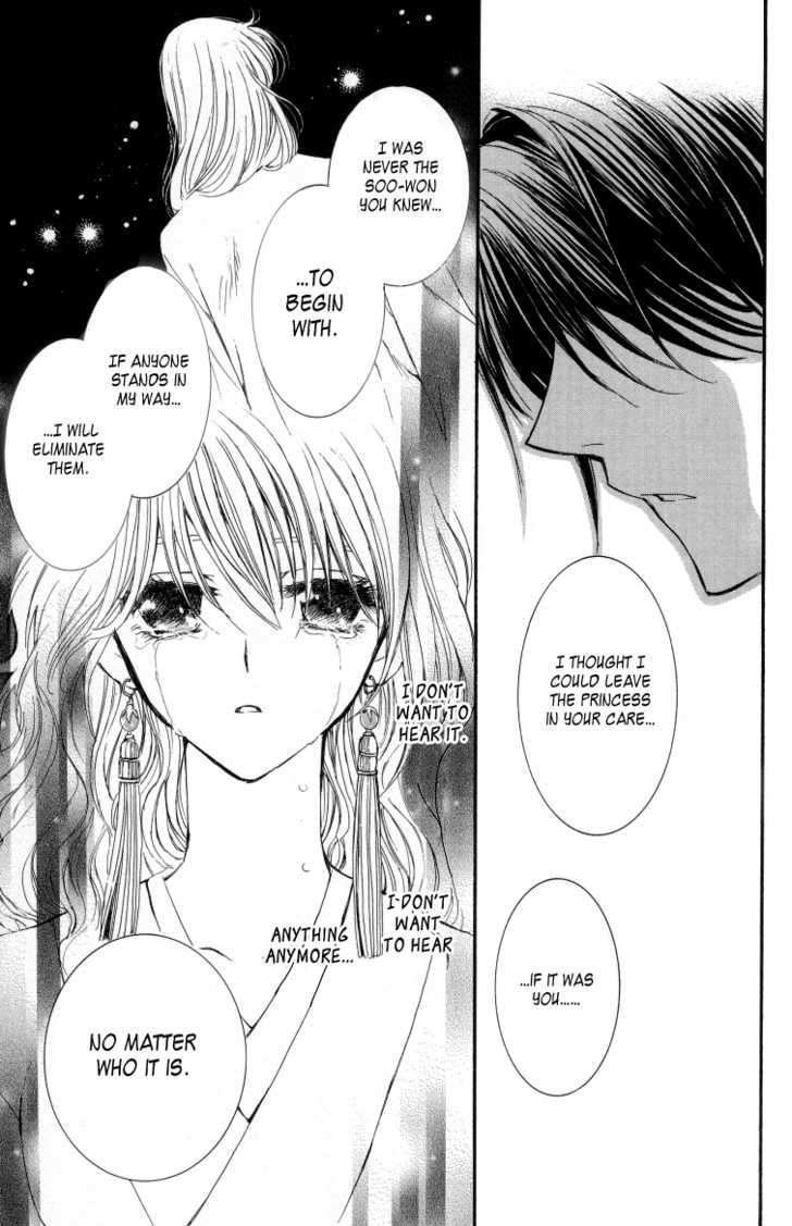 Read Akatsuki No Yona Manga Online