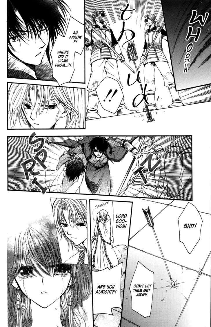 Read Akatsuki No Yona Manga Online