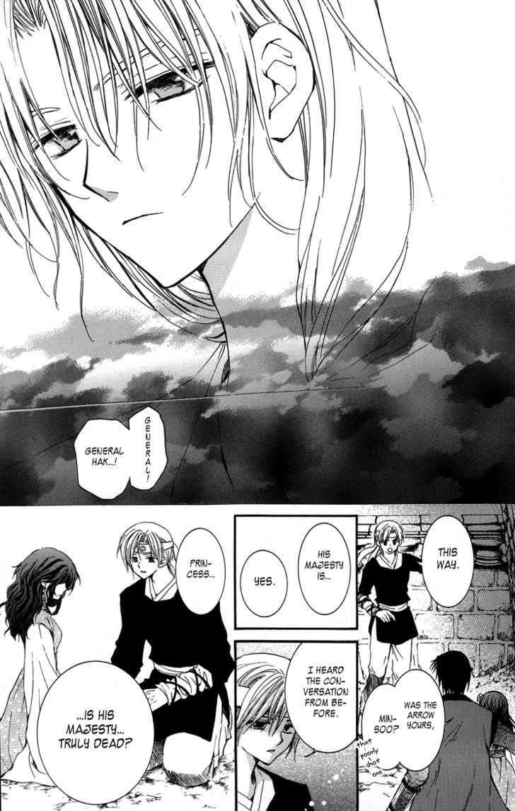 Read Akatsuki No Yona Manga Online